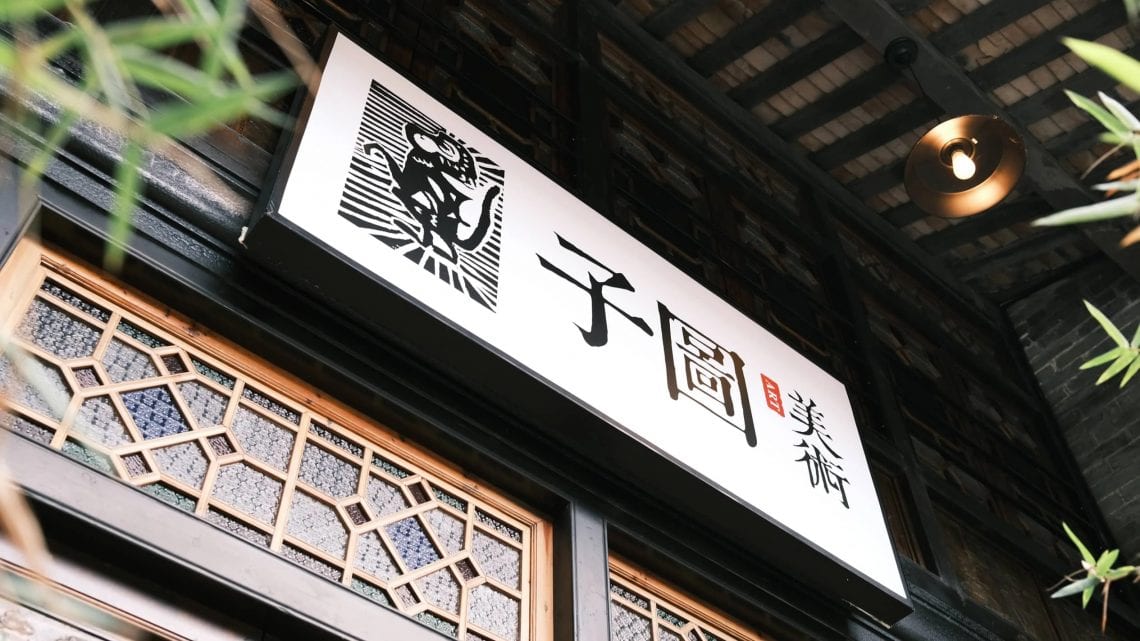 Senza Filtro